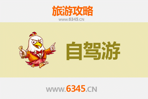 濮阳清丰至普陀山自驾游全攻略：朝圣之旅与海滨风情