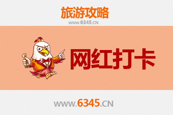 濮阳台前网红打卡地全攻略：豫北风情与潮流地标完美融合