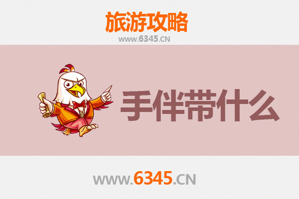 濮阳南乐至湄洲岛深度旅游攻略：朝圣妈祖，品味海岛风情